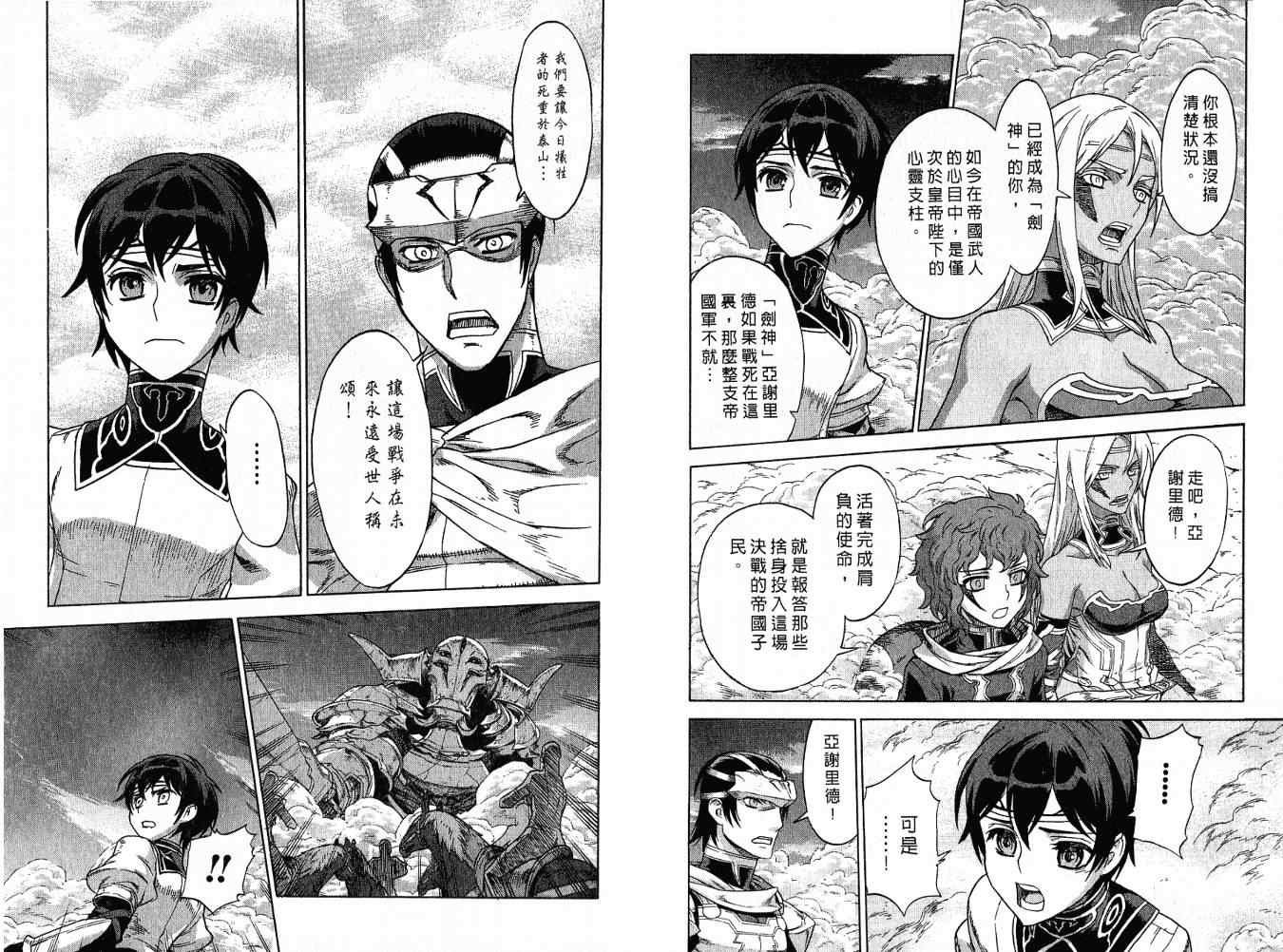 第8卷