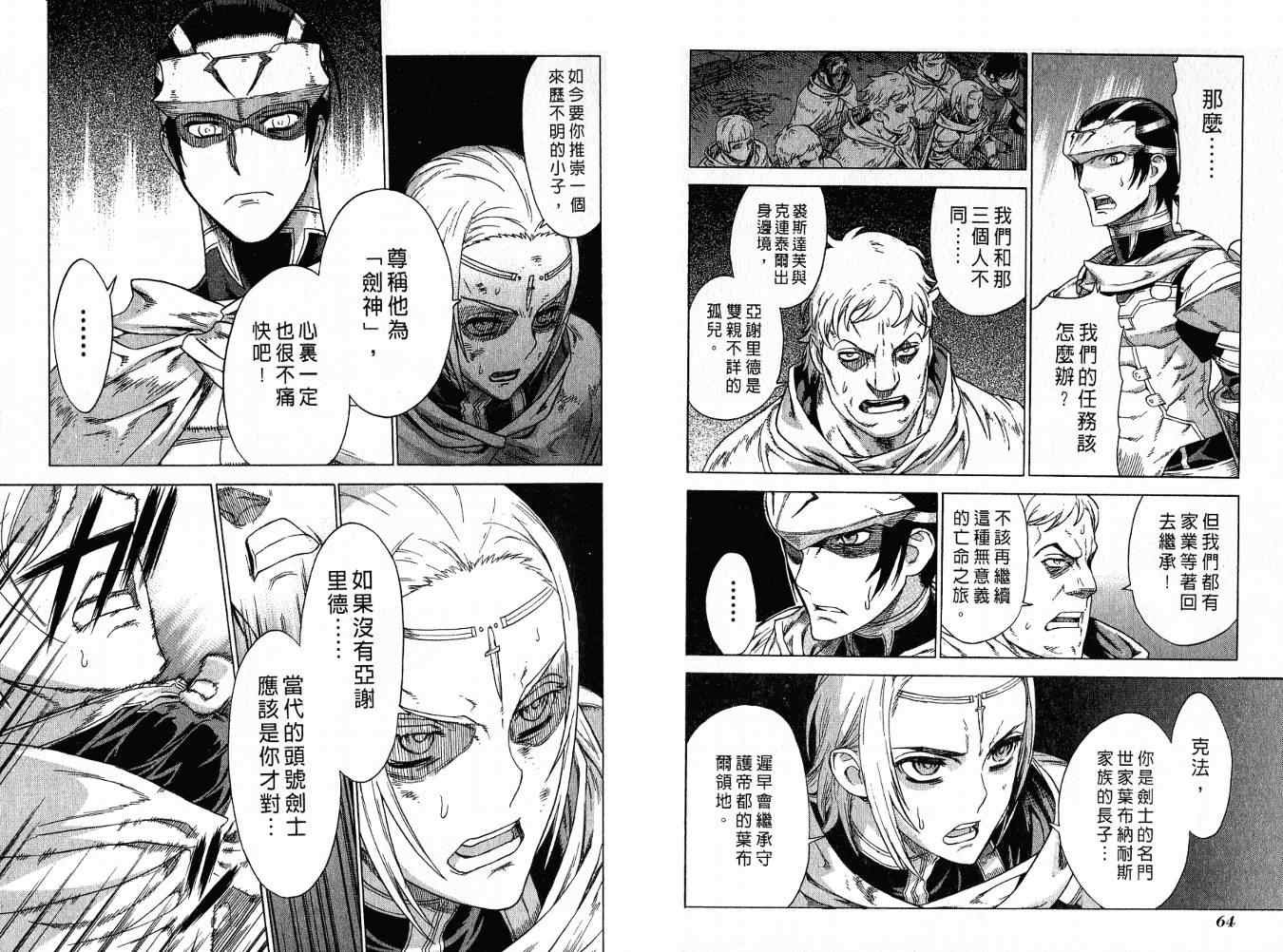 第8卷