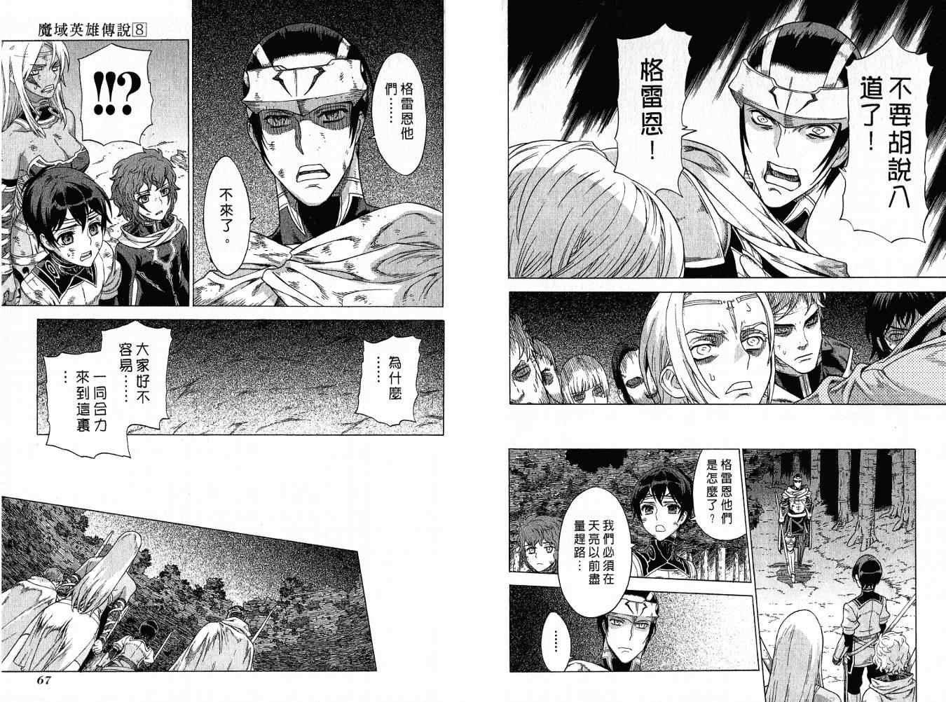 第8卷