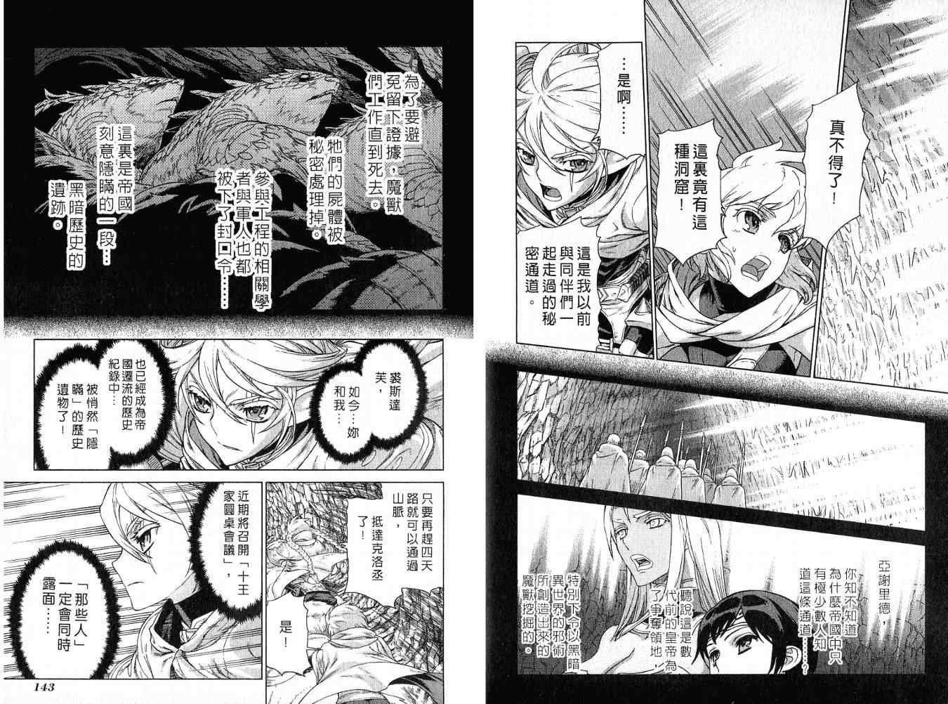 第8卷