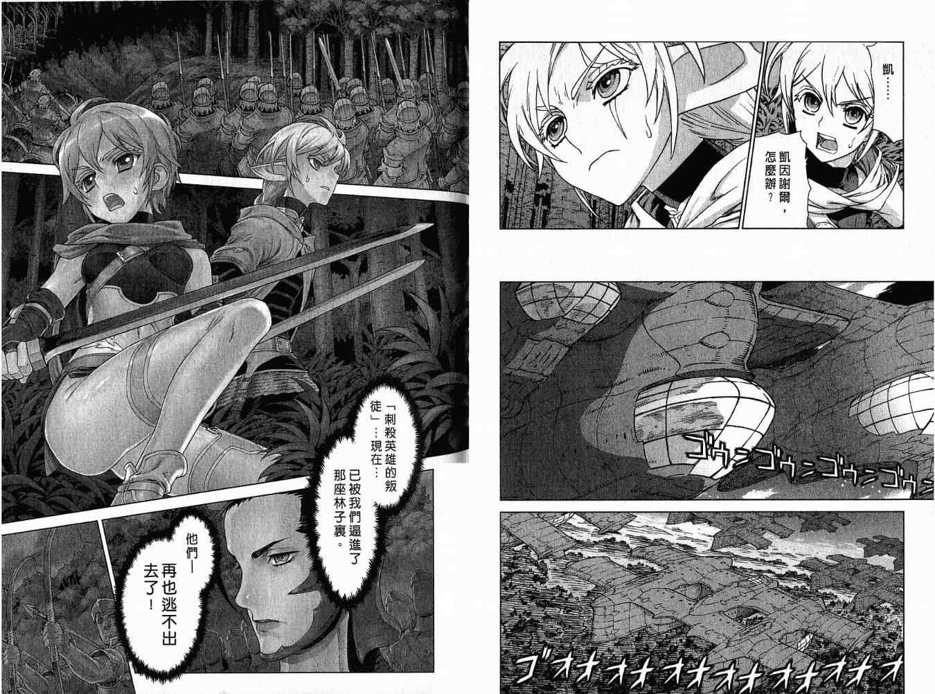 第8卷