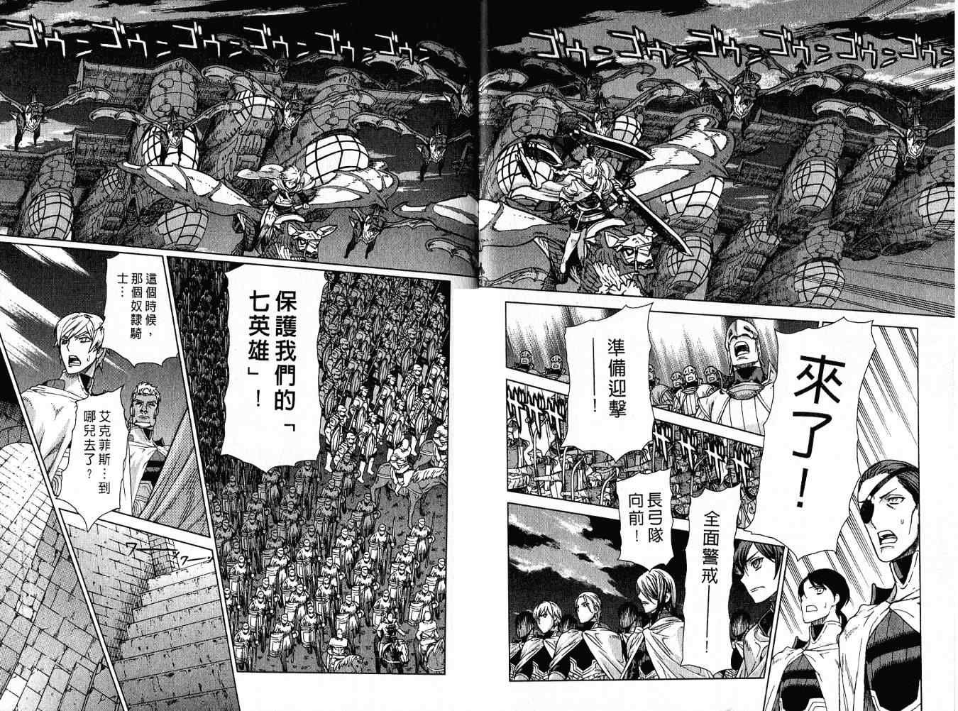 第8卷