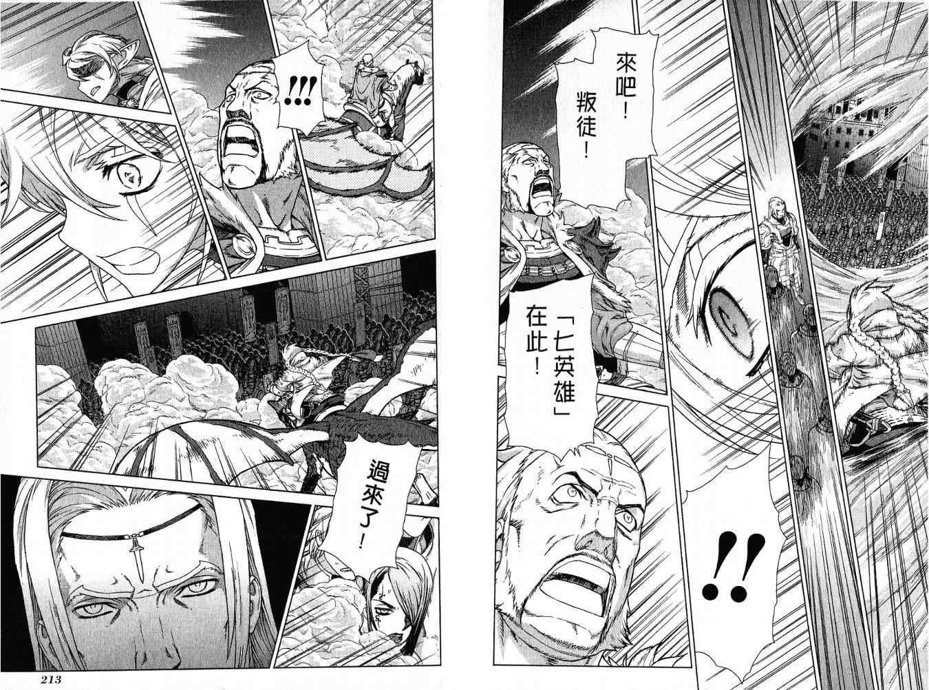 第8卷
