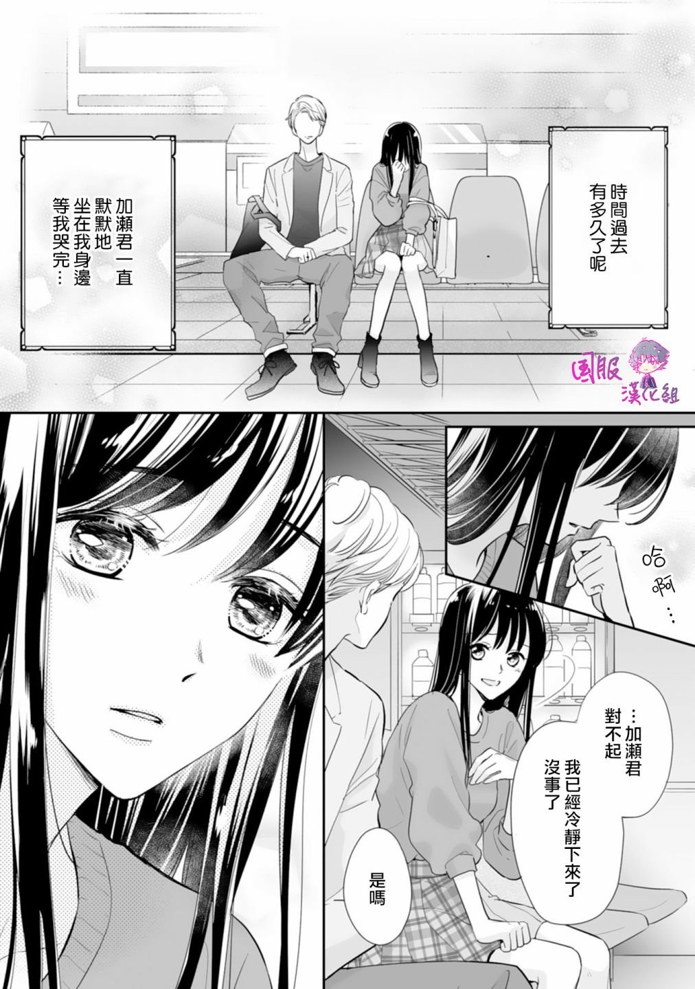 第10话