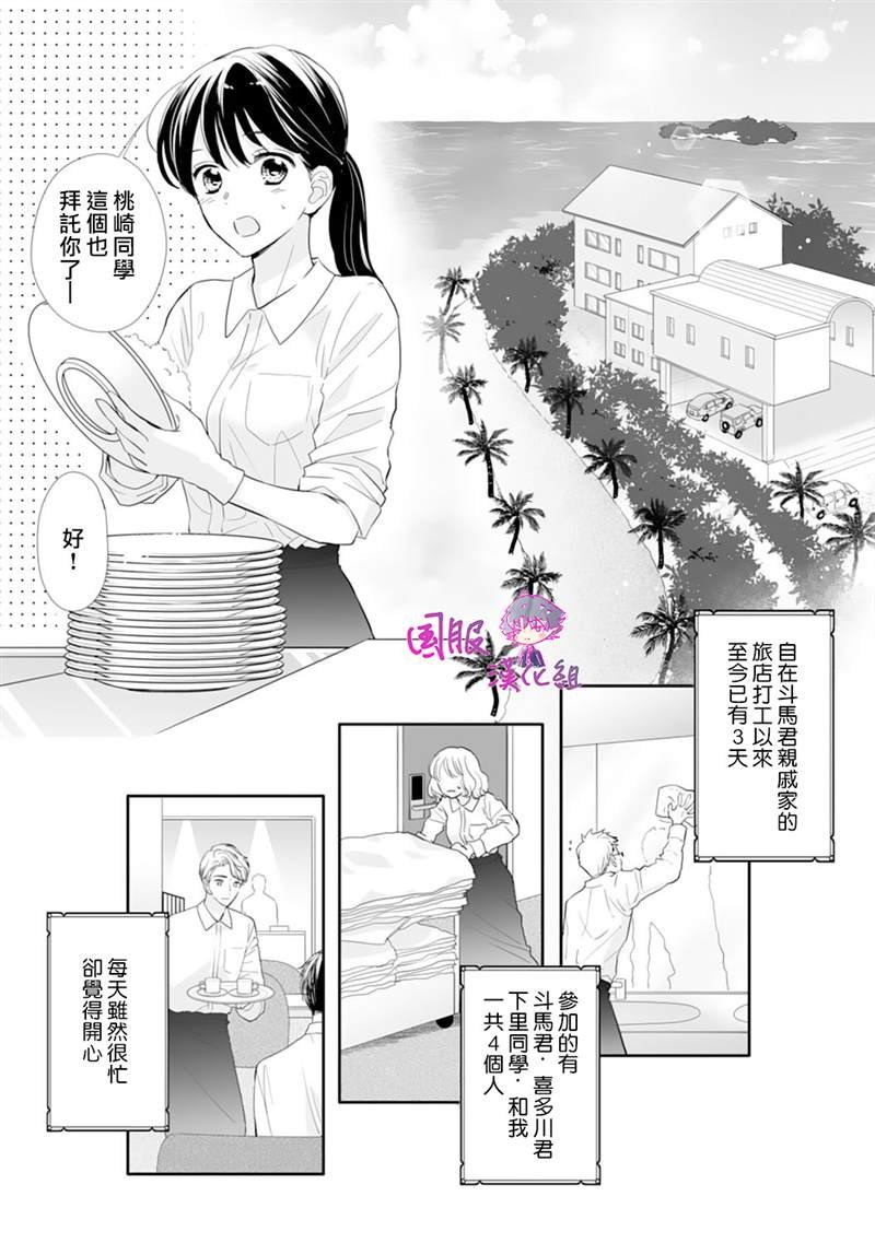 第13话