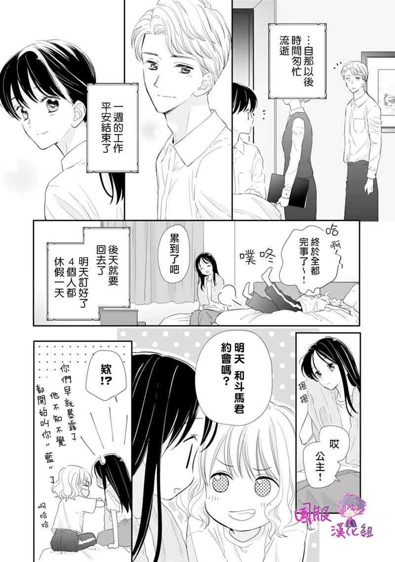 第13话
