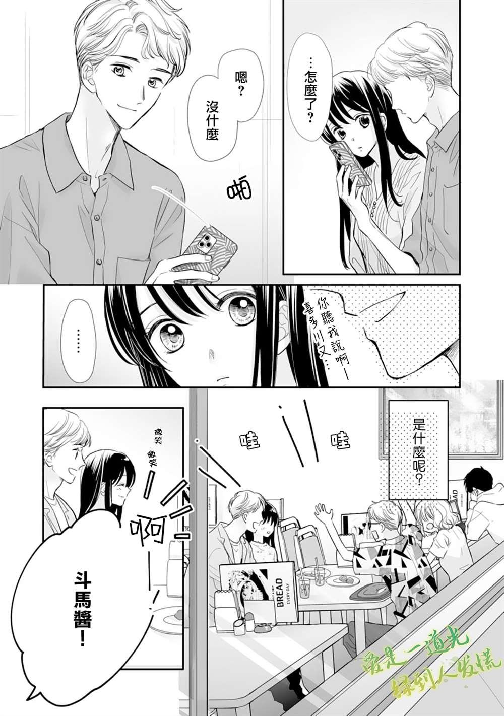 第15话