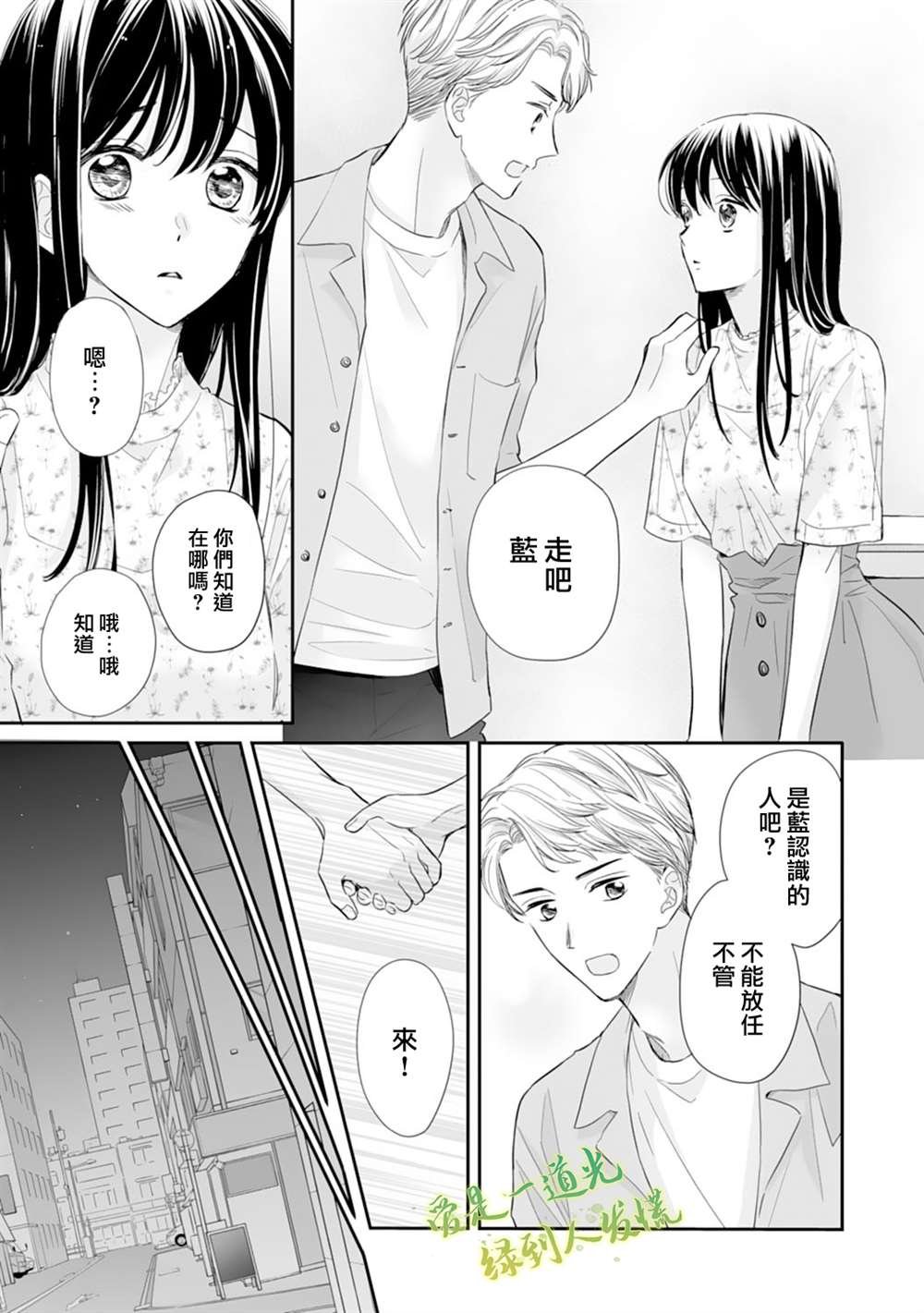 第15话