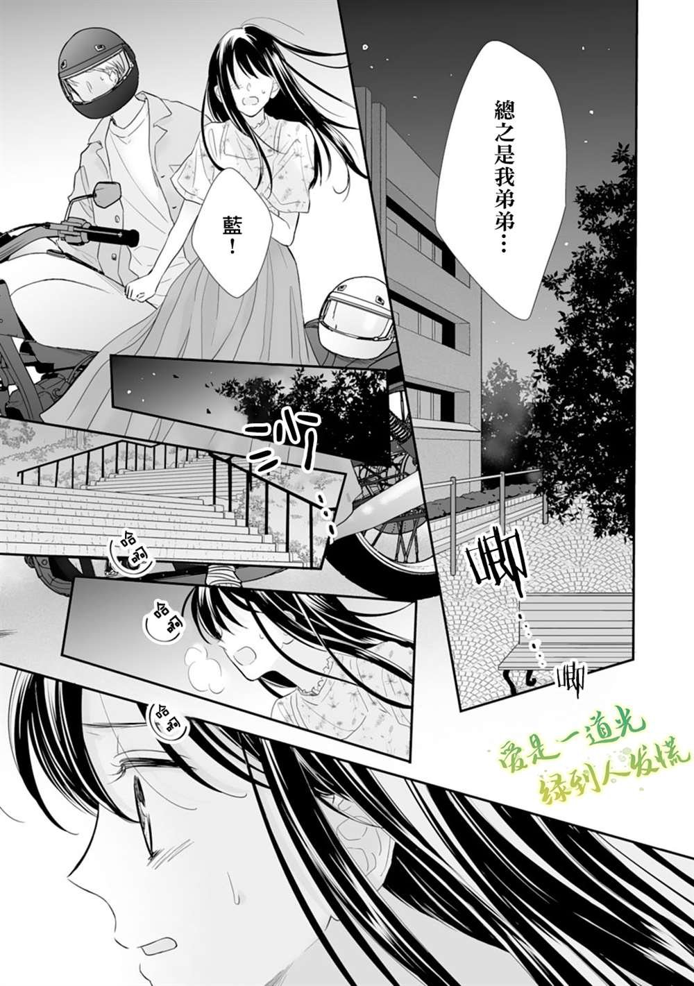 第15话