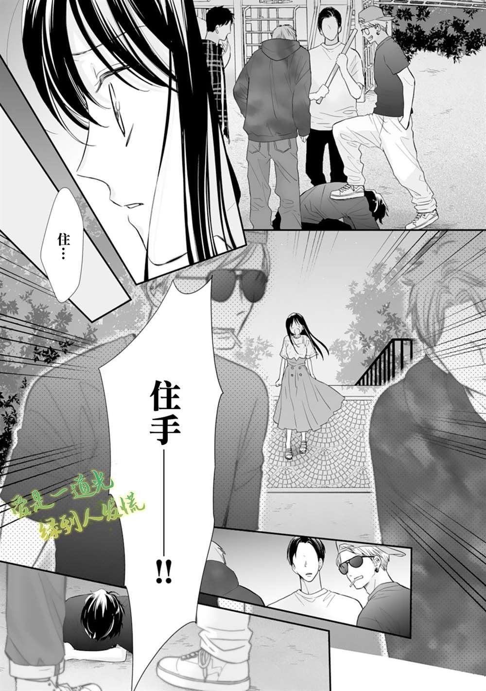 第15话