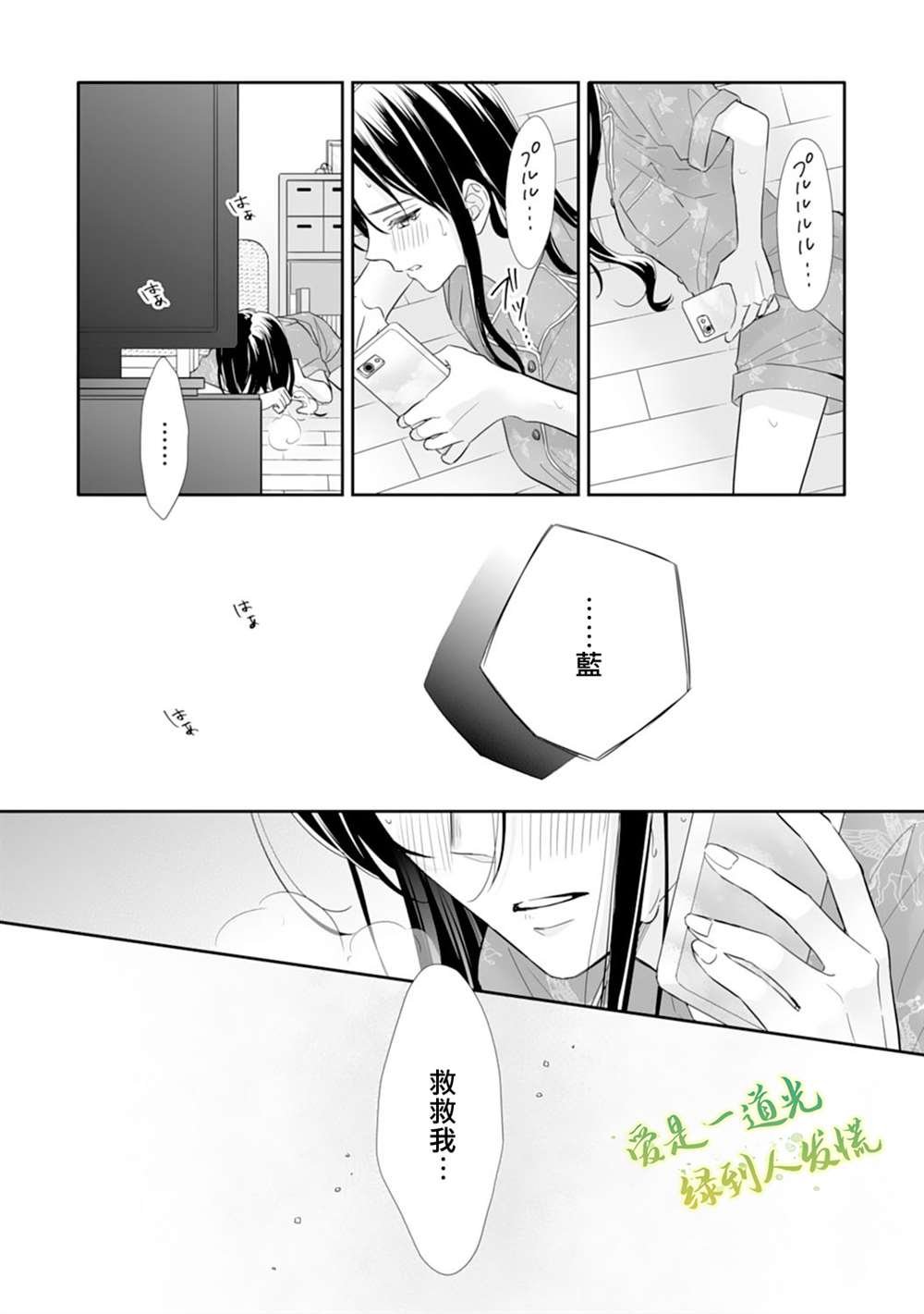 第16话