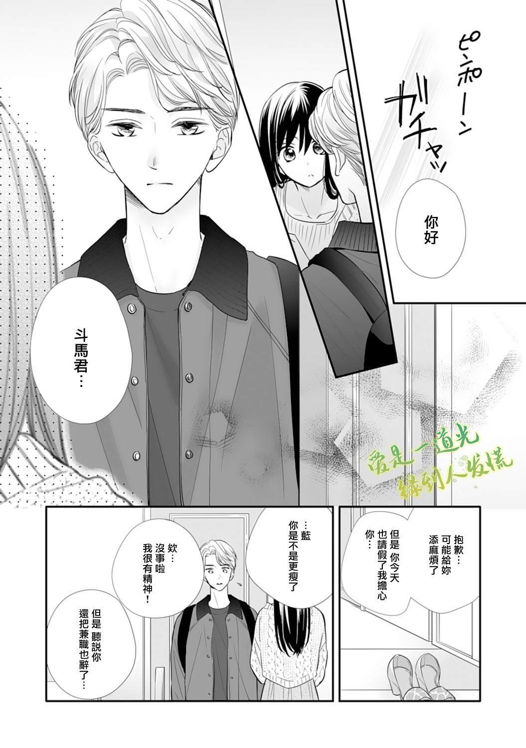 第18话