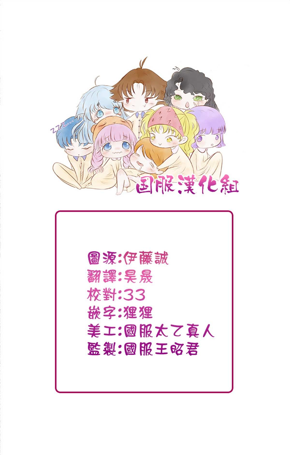 第5话