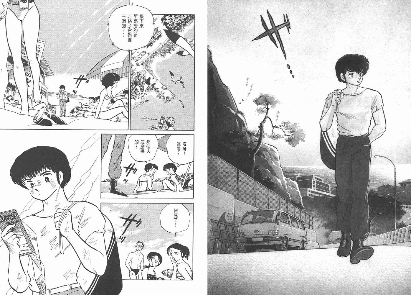 一 人鱼之森