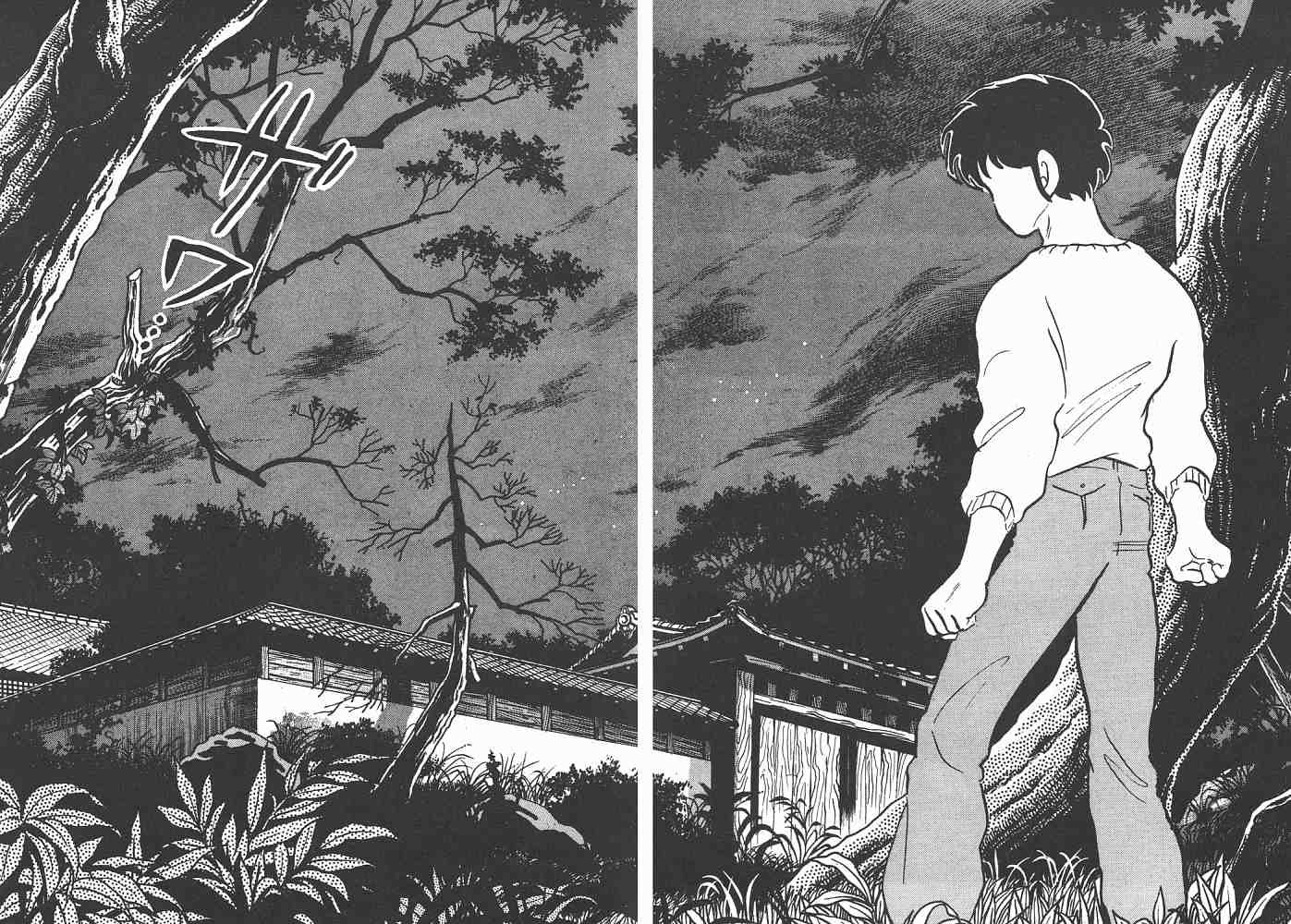 一 人鱼之森