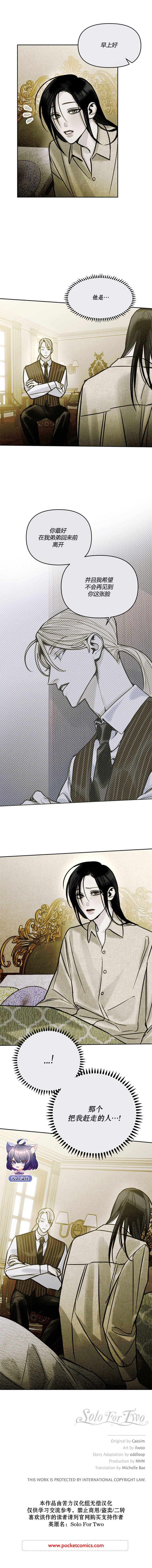 第06话