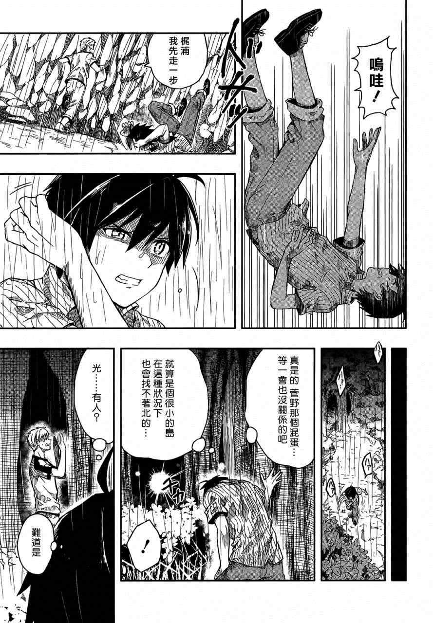 第1话