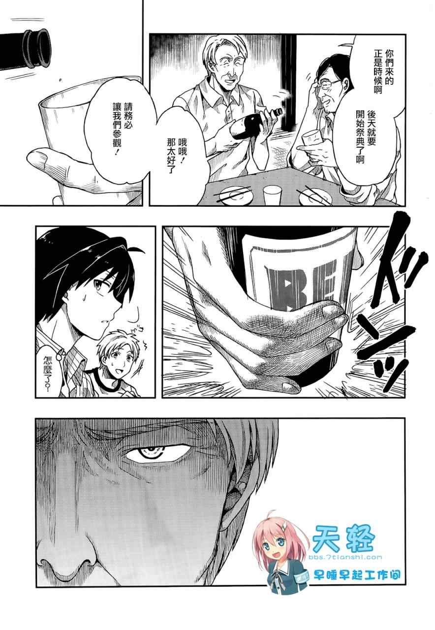 第1话