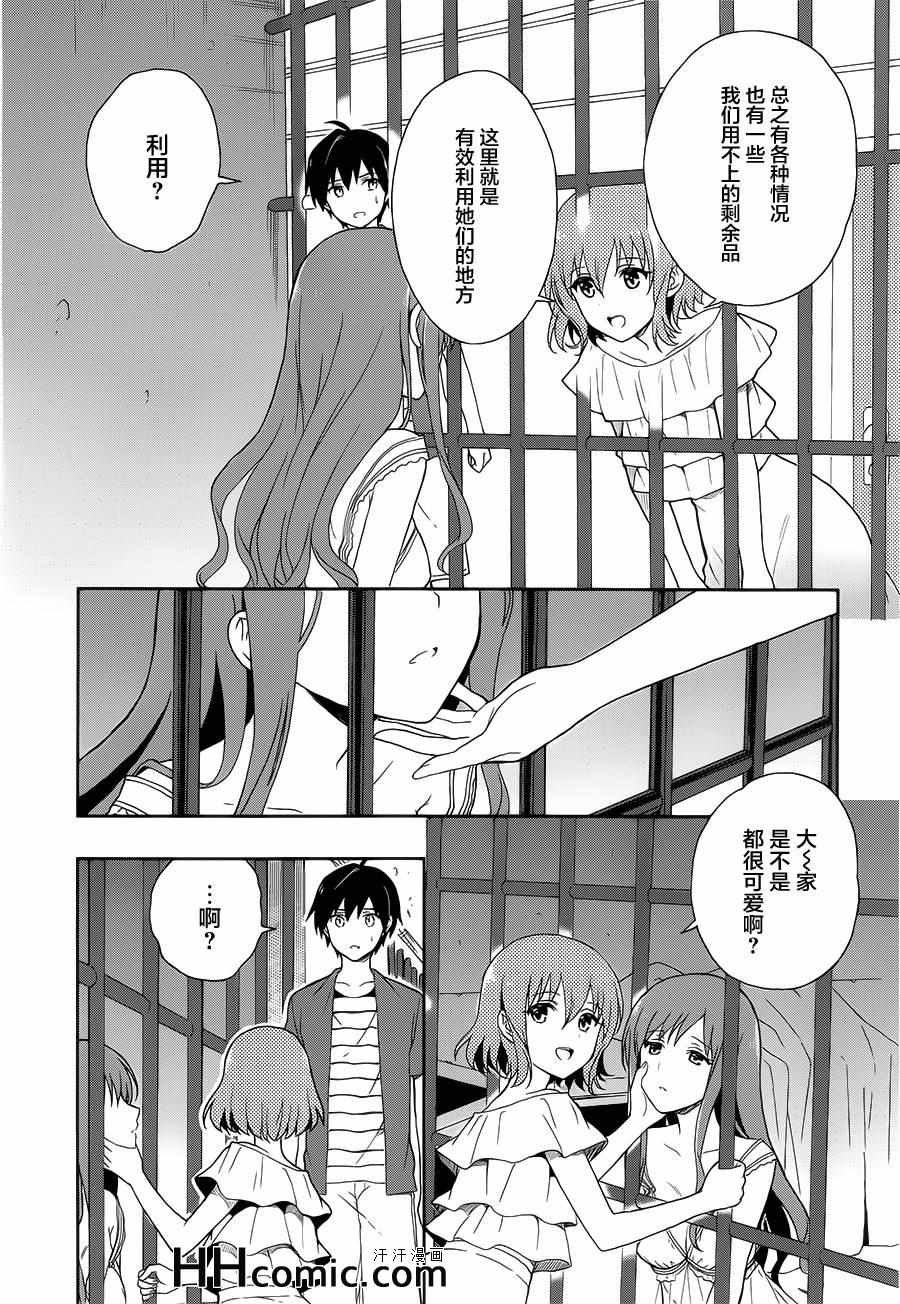第10话