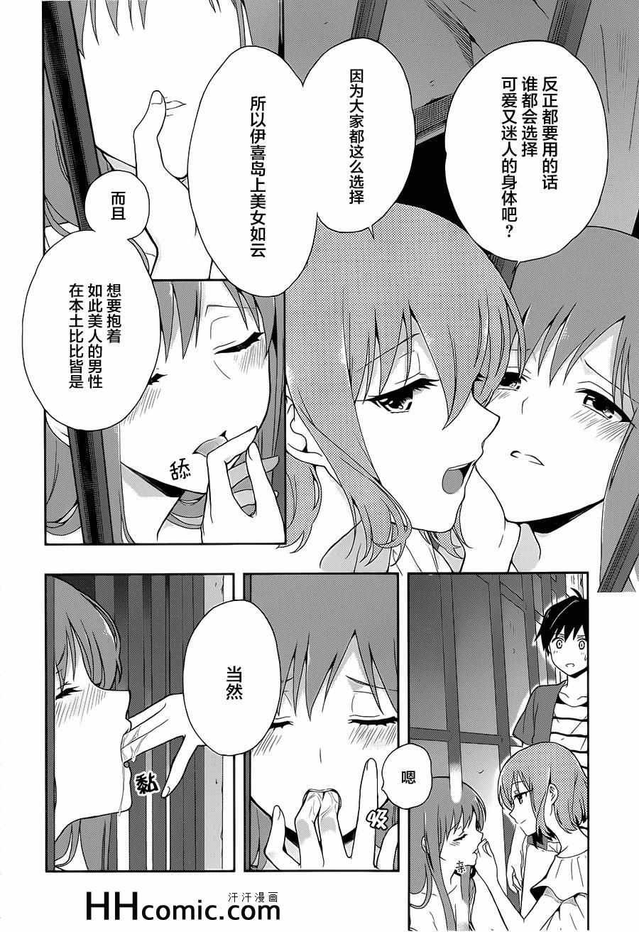 第10话