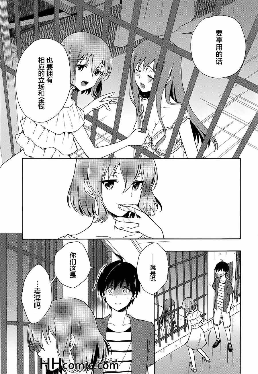 第10话