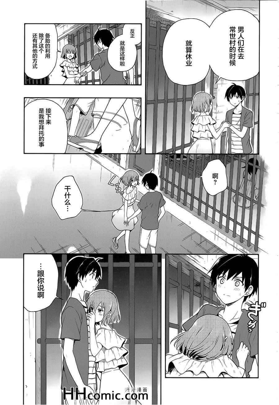 第10话