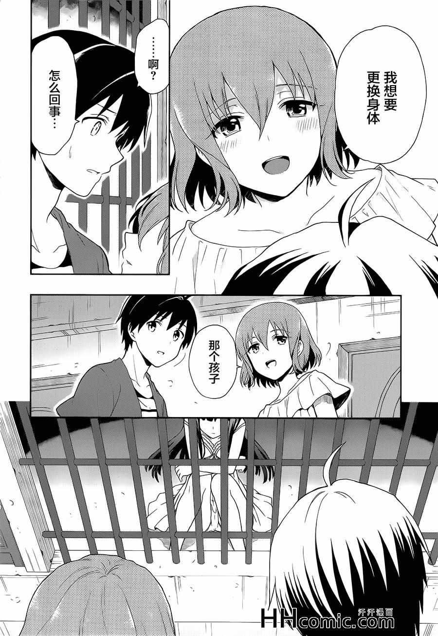 第10话