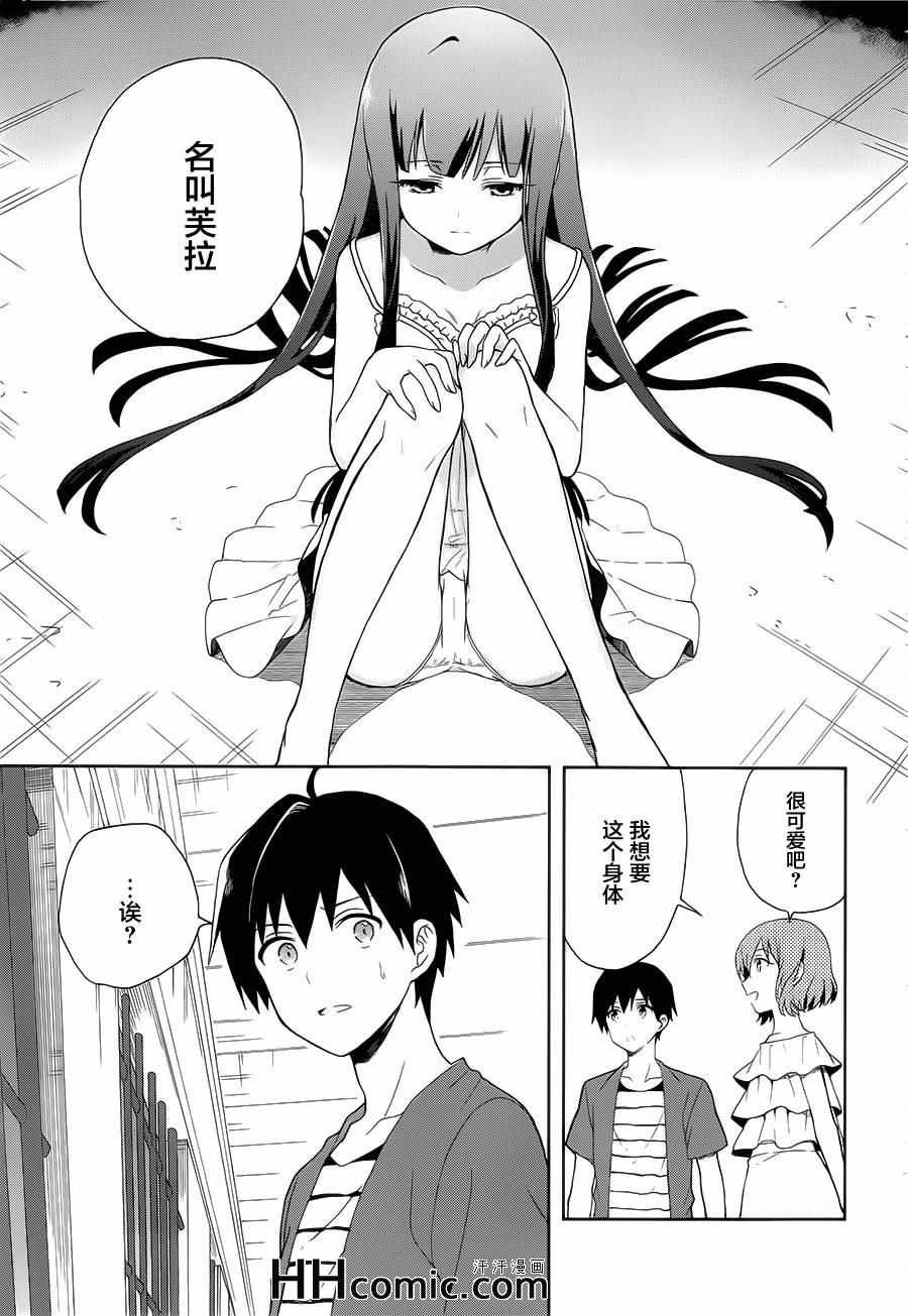 第10话