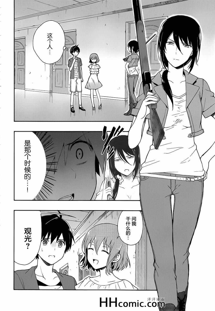 第10话