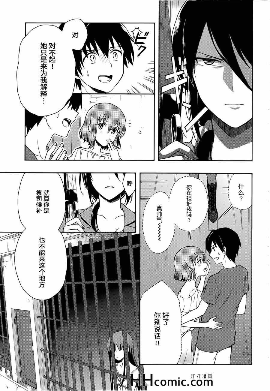 第10话