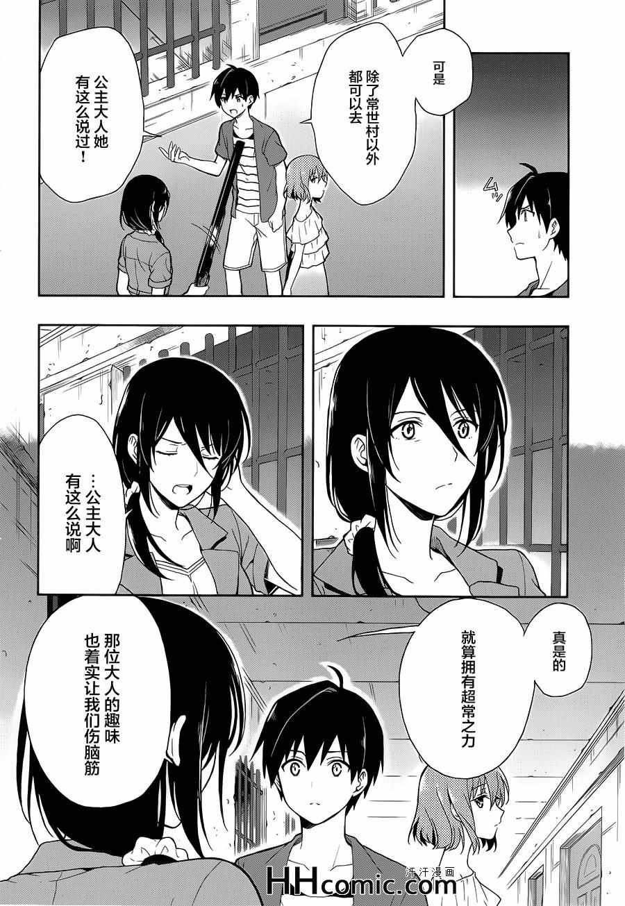 第10话