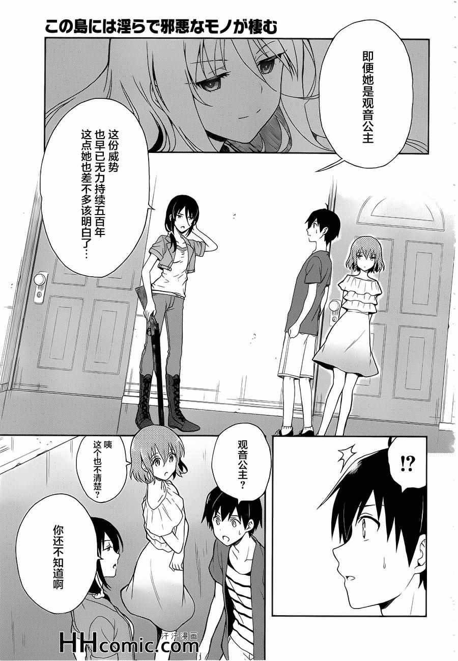 第10话