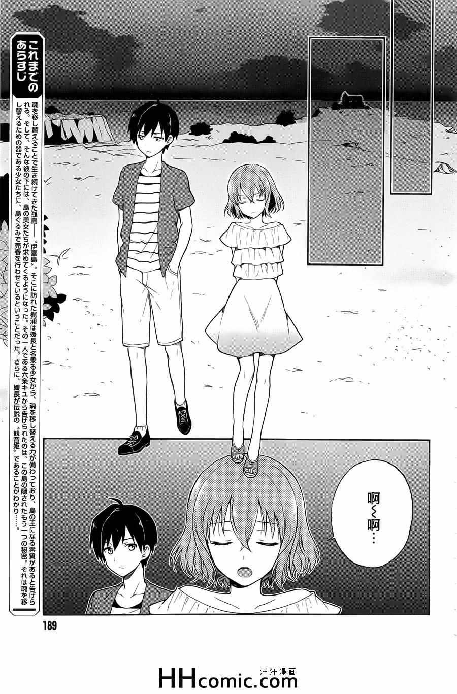 第11话