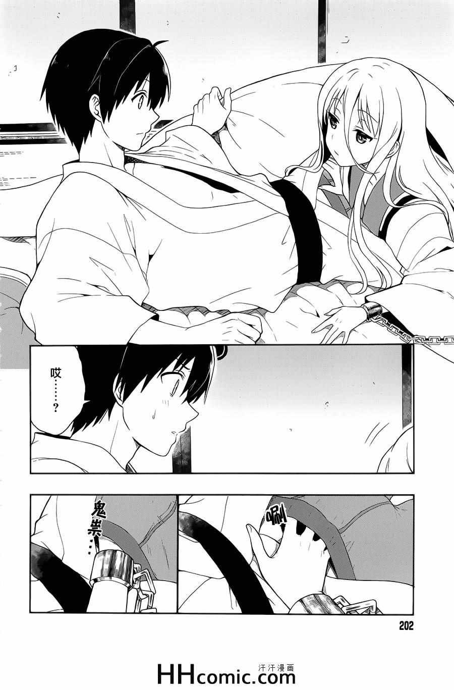 第11话