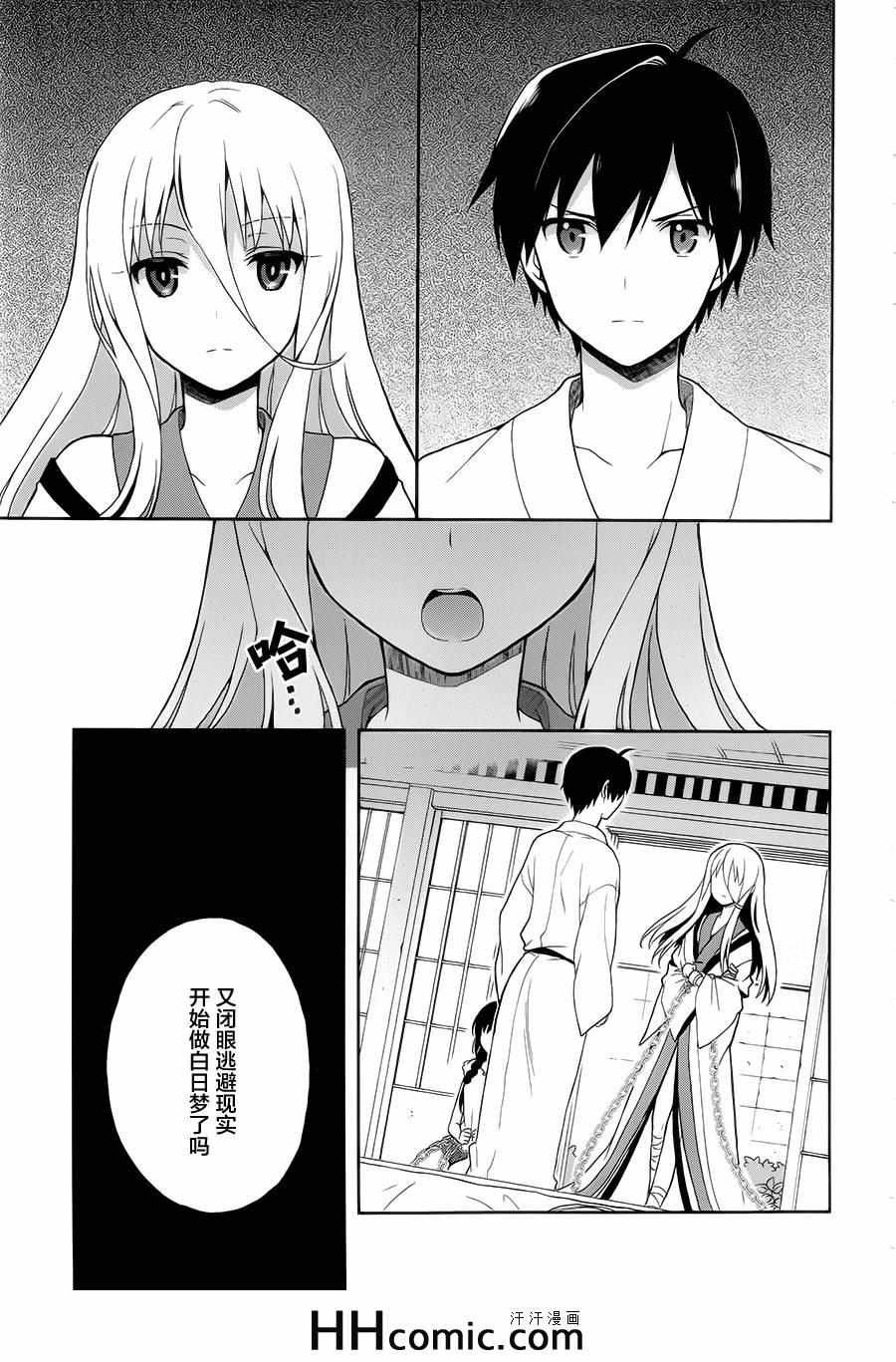 第11话