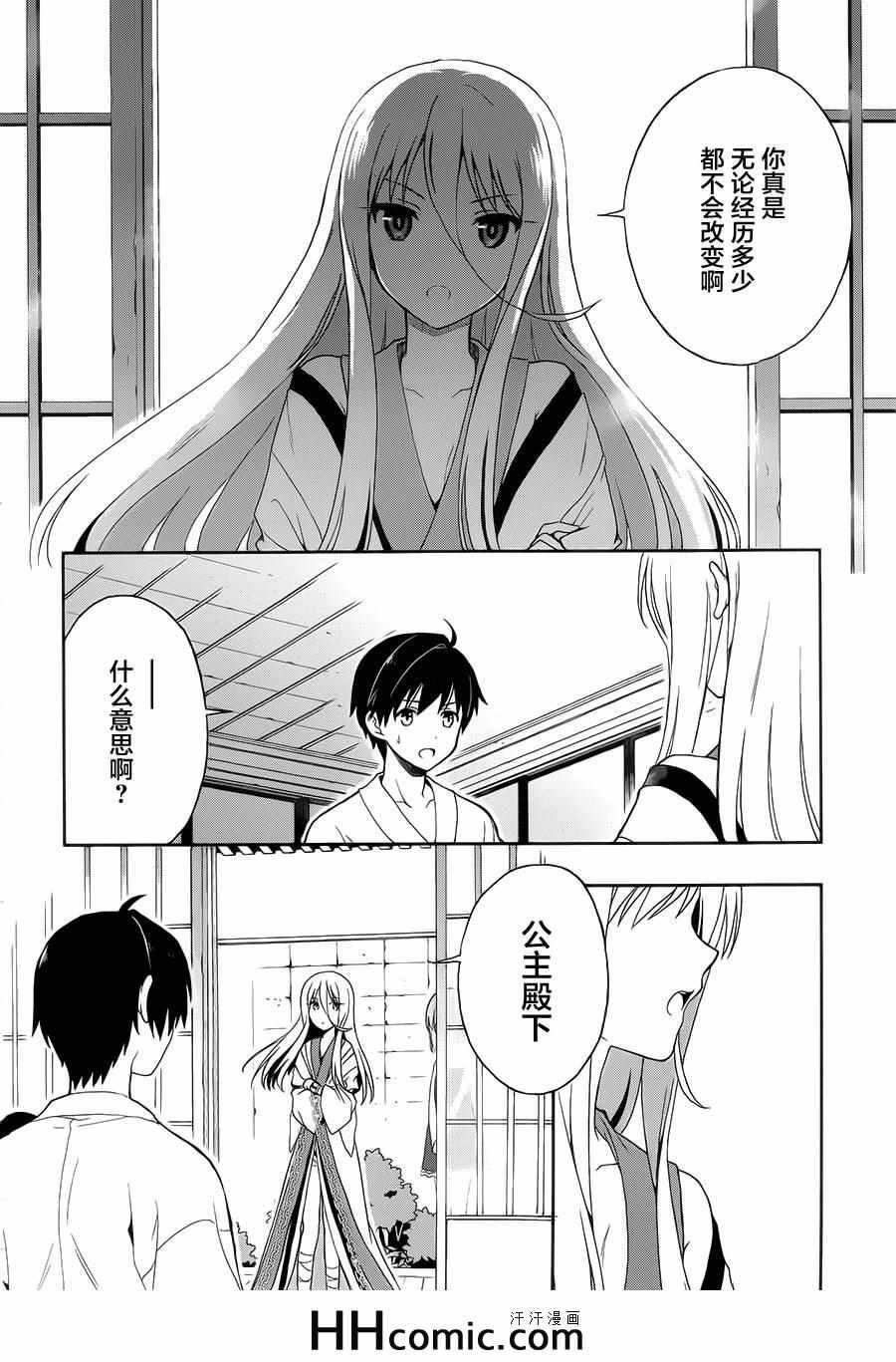 第11话