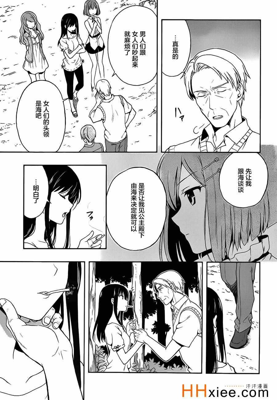 第12话