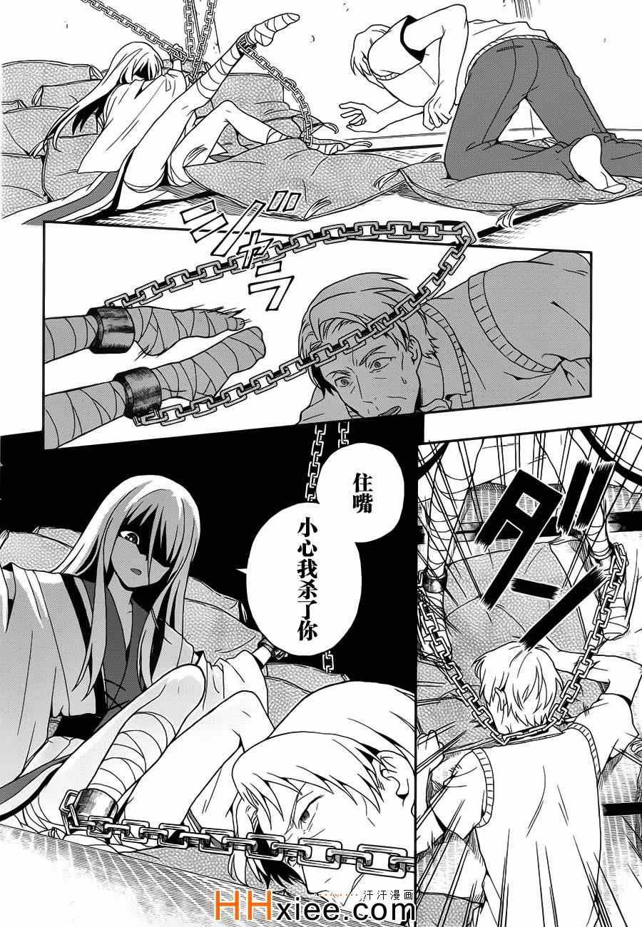 第13话