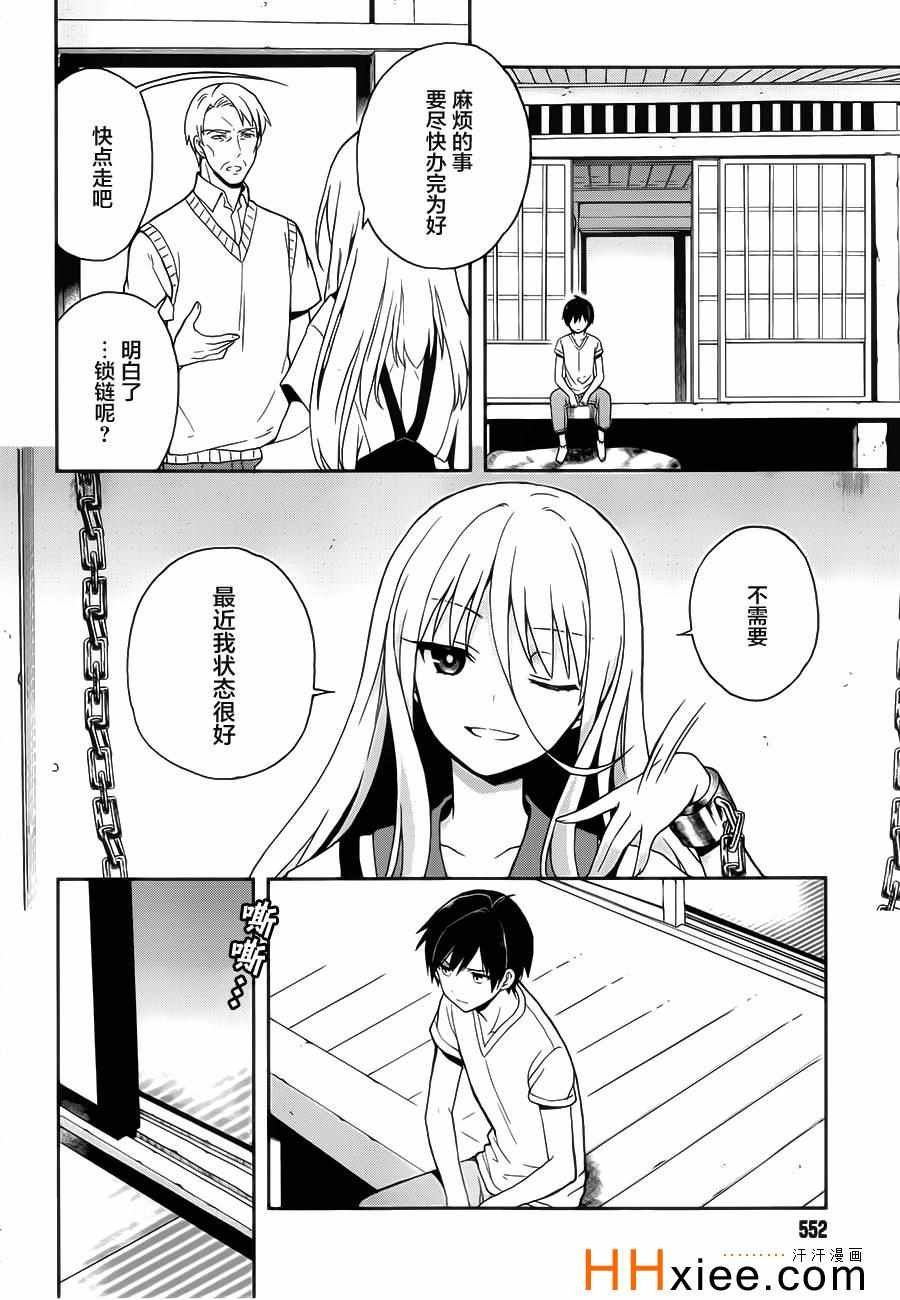 第14话