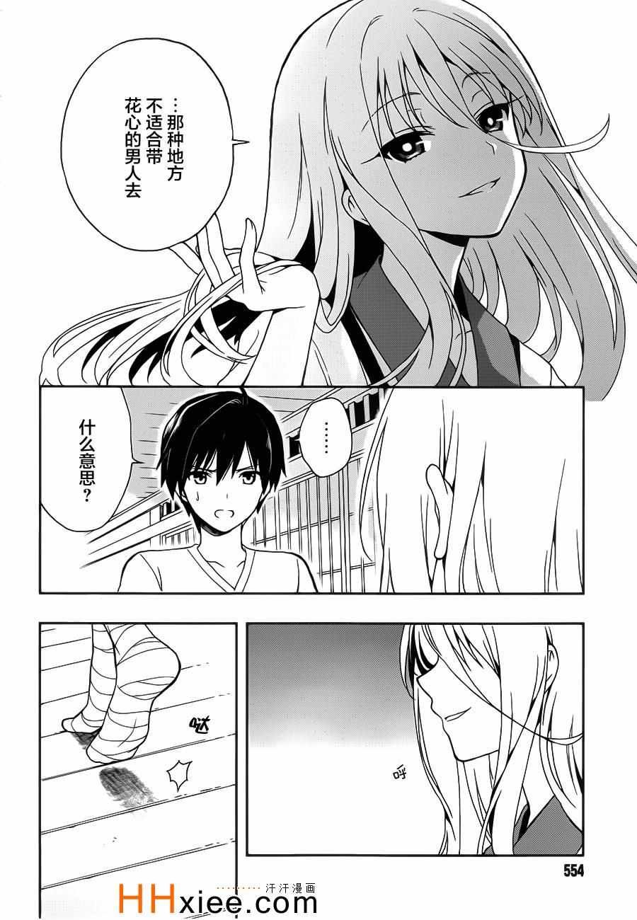 第14话