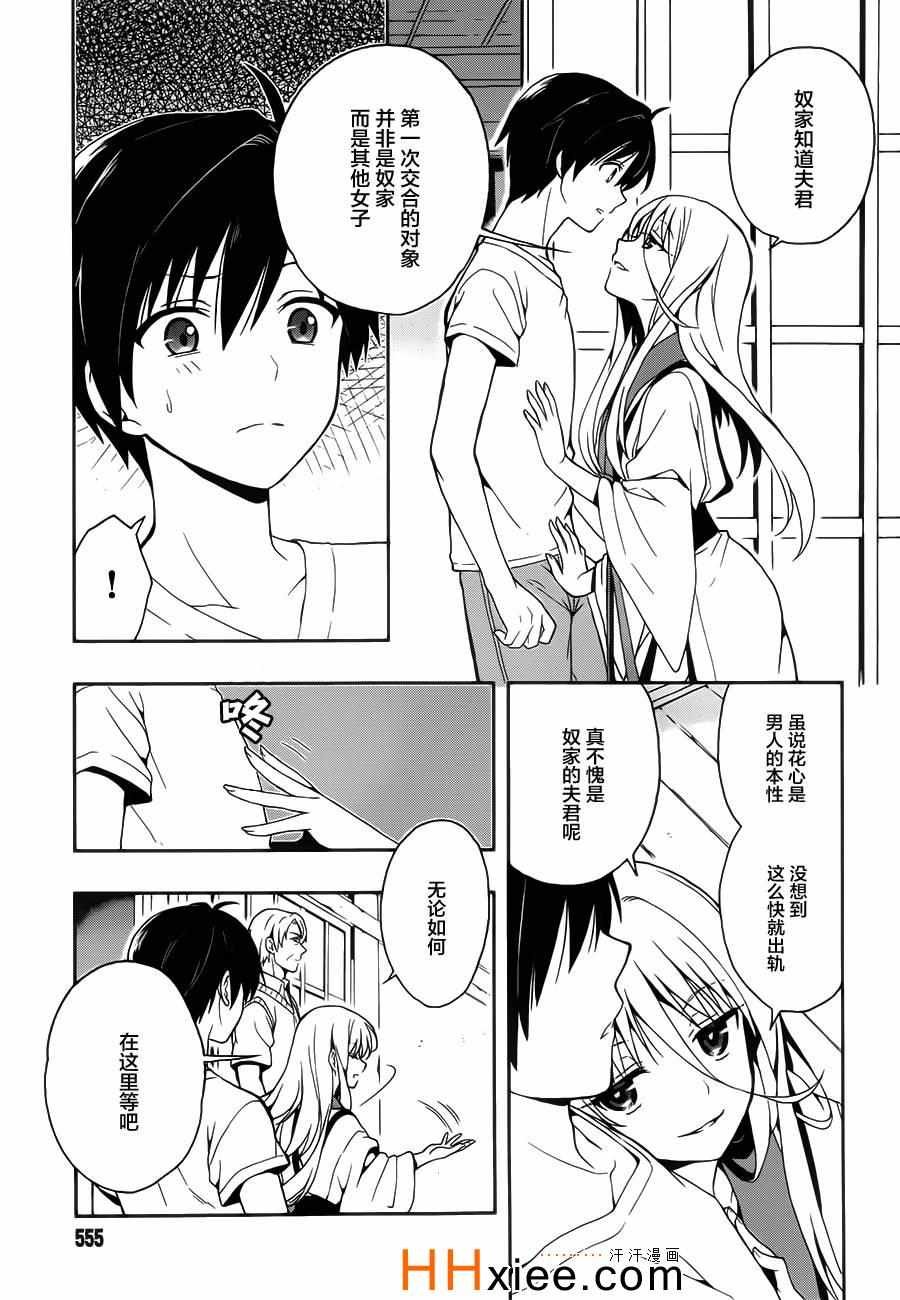 第14话