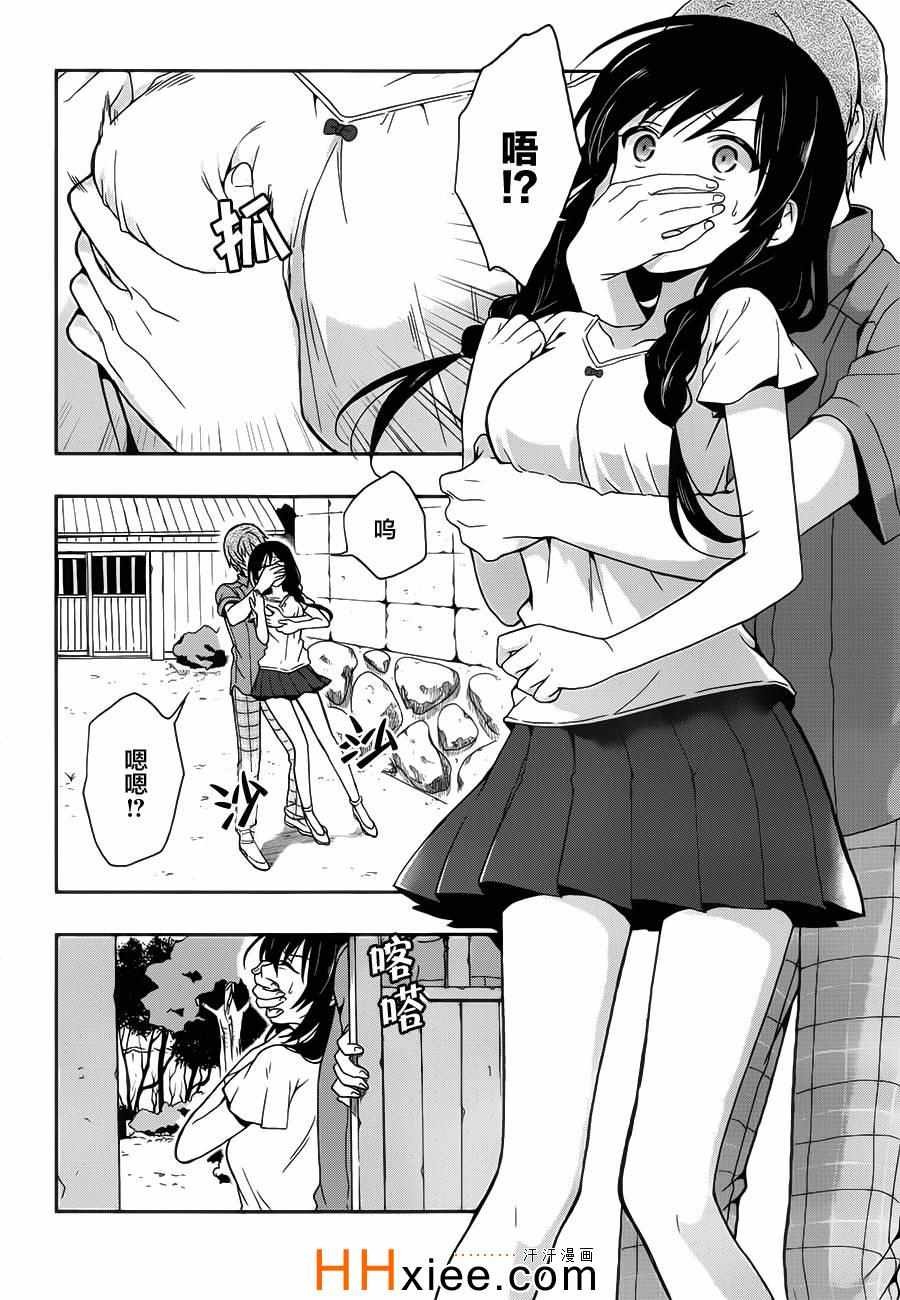 第14话