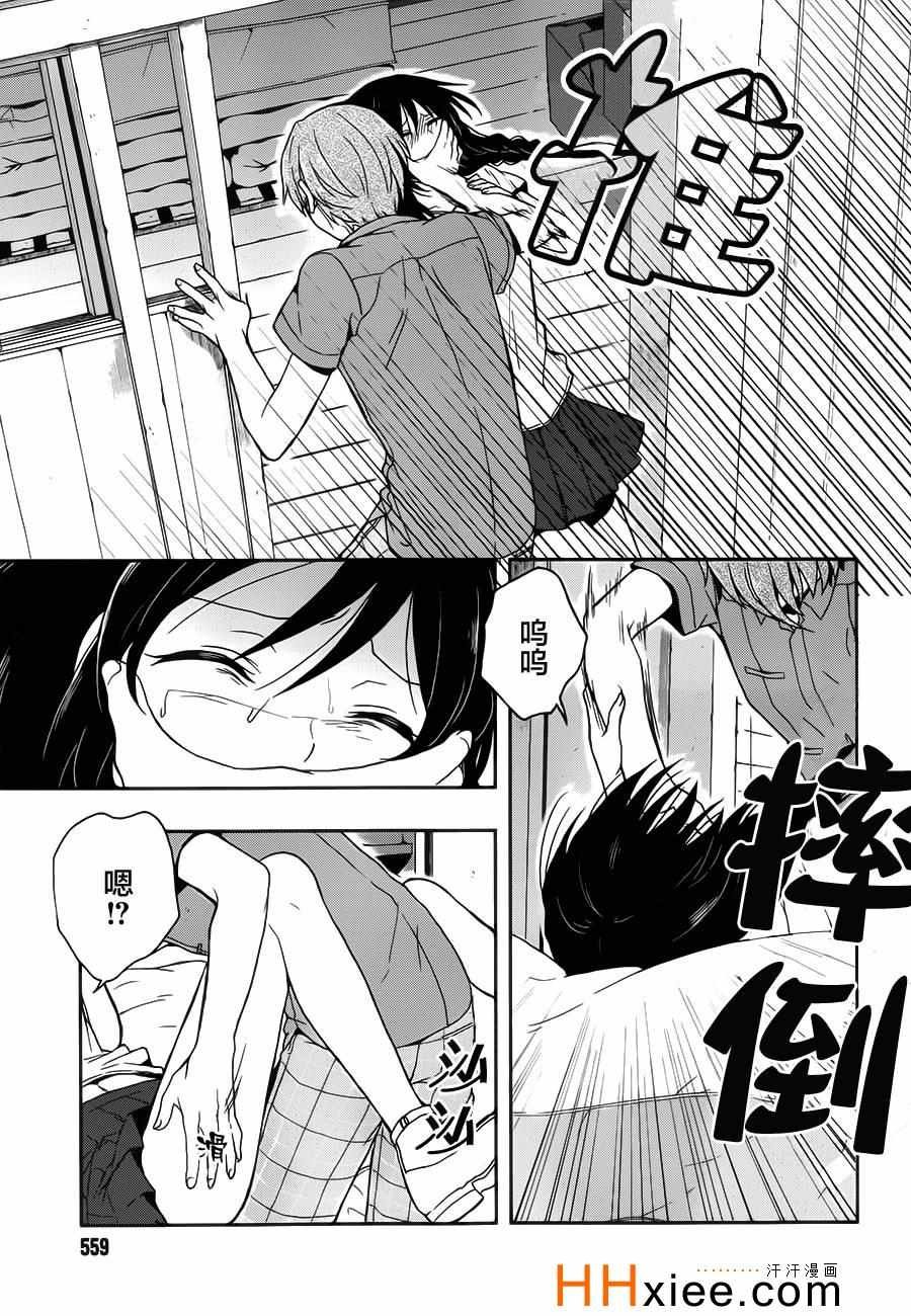 第14话