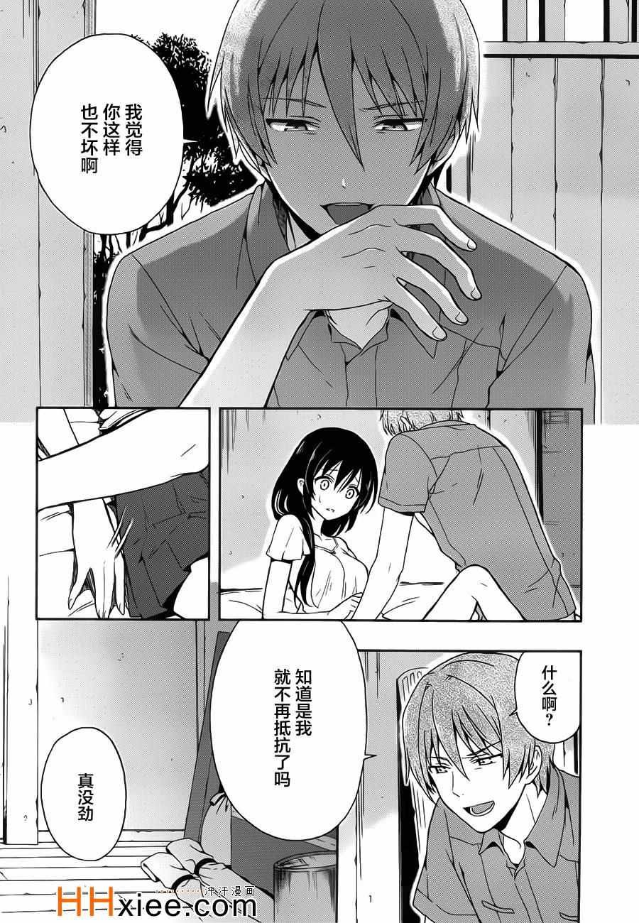 第14话