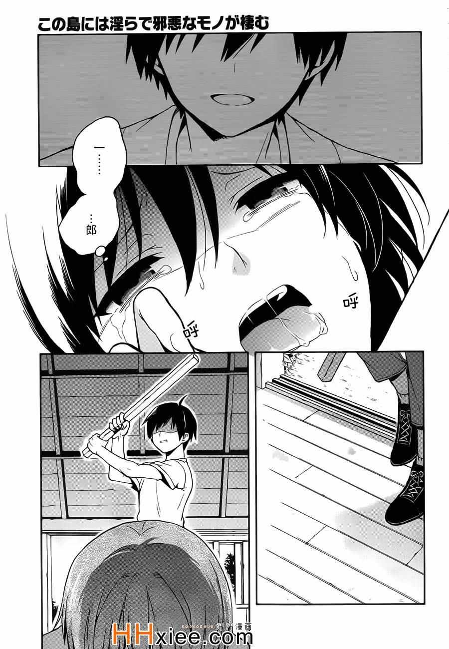 第14话