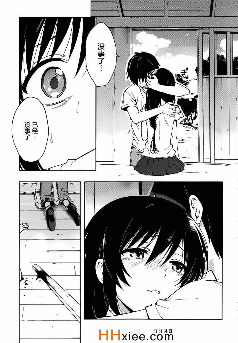 第14话