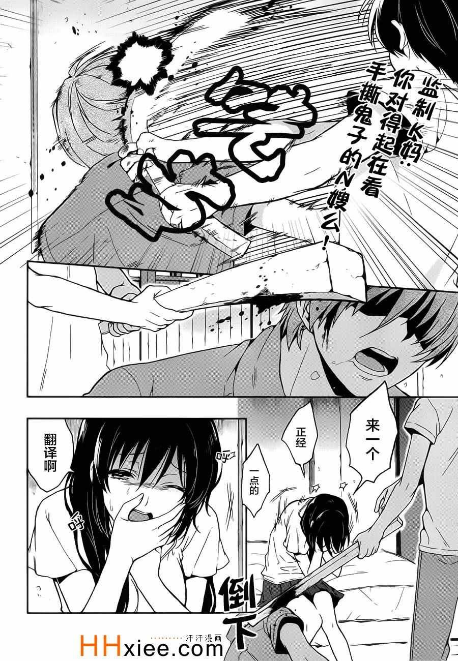 第14话