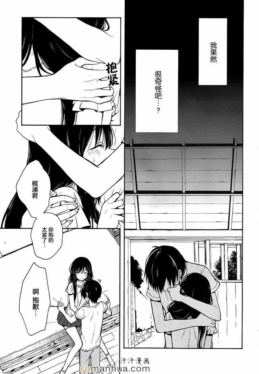 第15话
