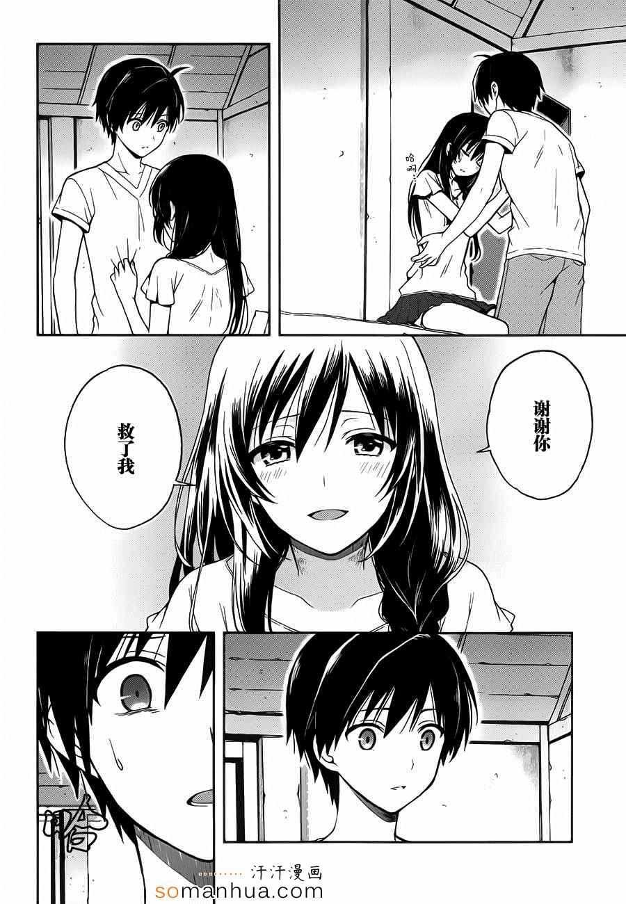 第15话
