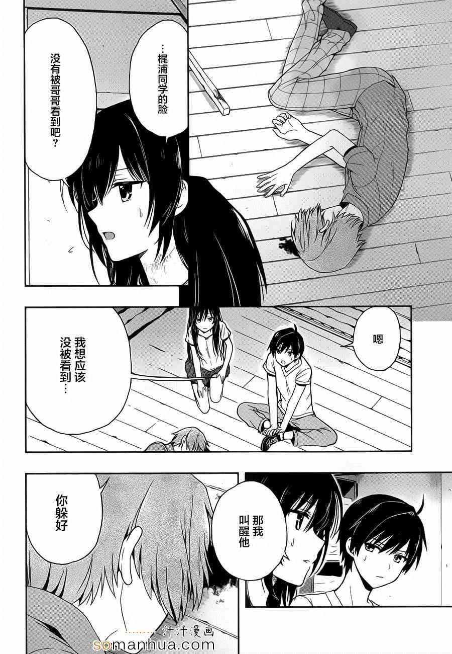 第15话